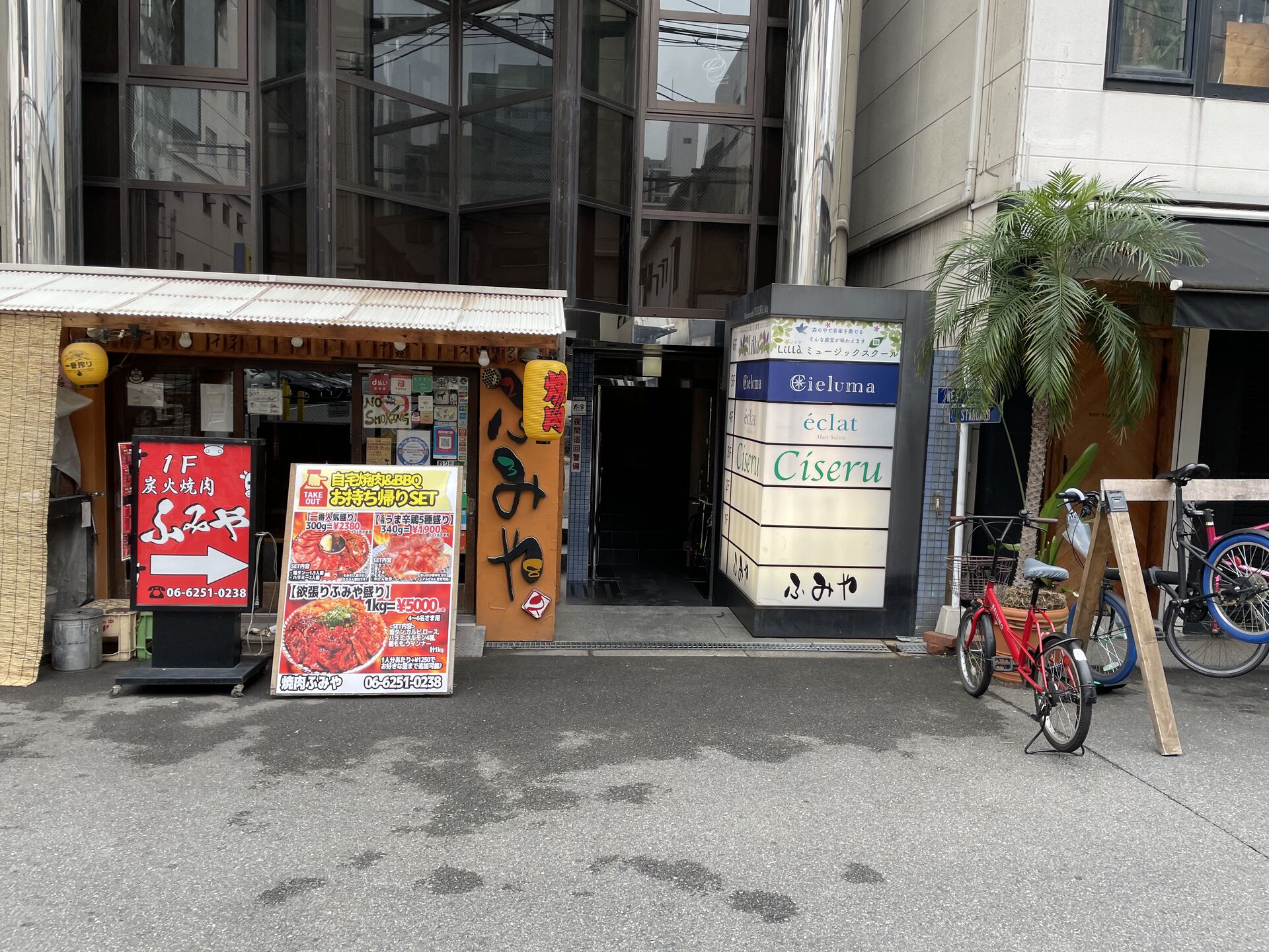 in front of the store