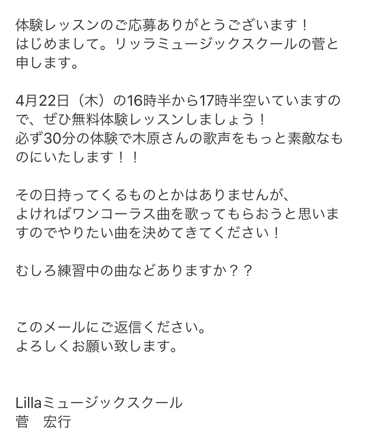 mail