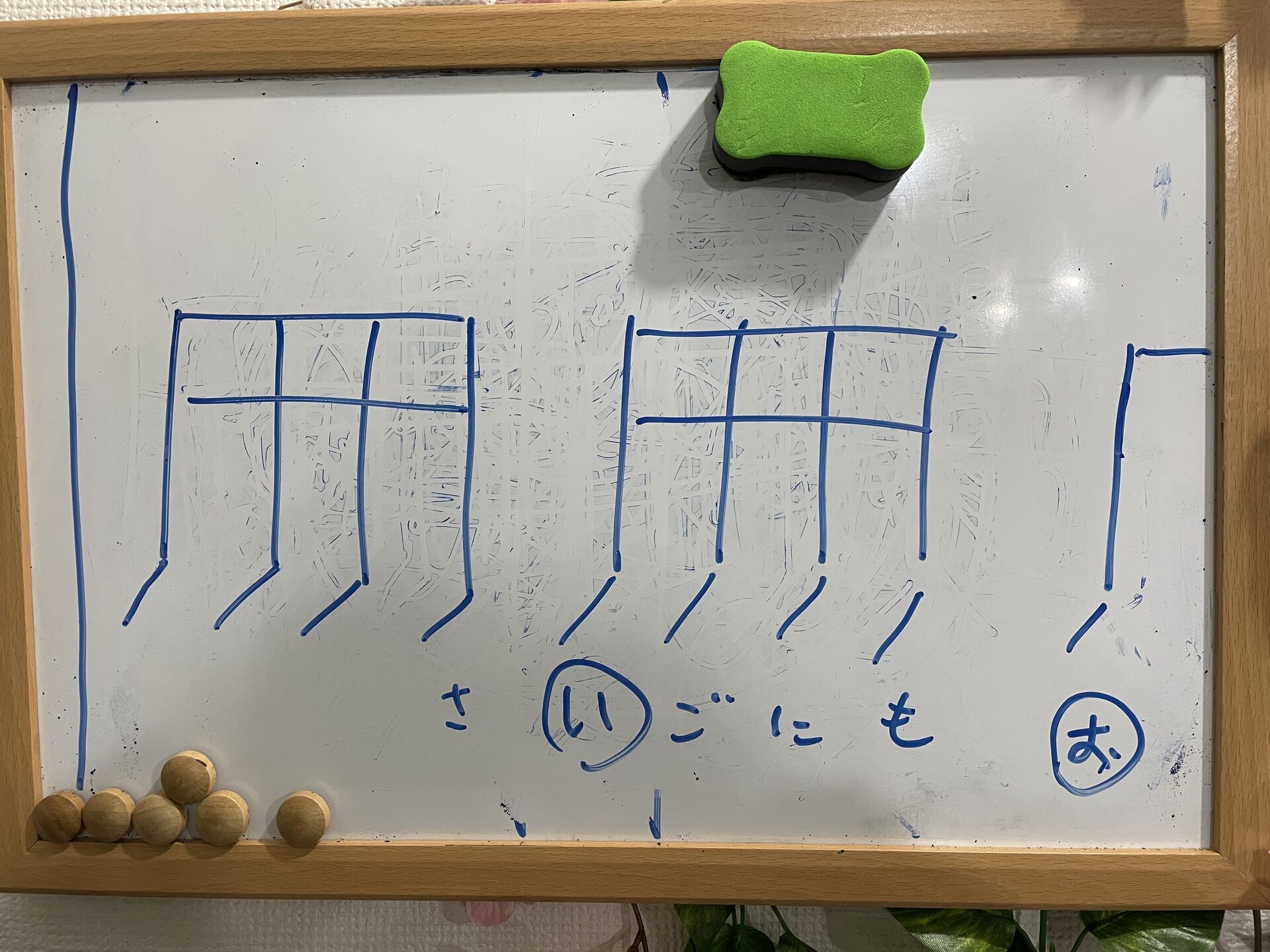 rhythm