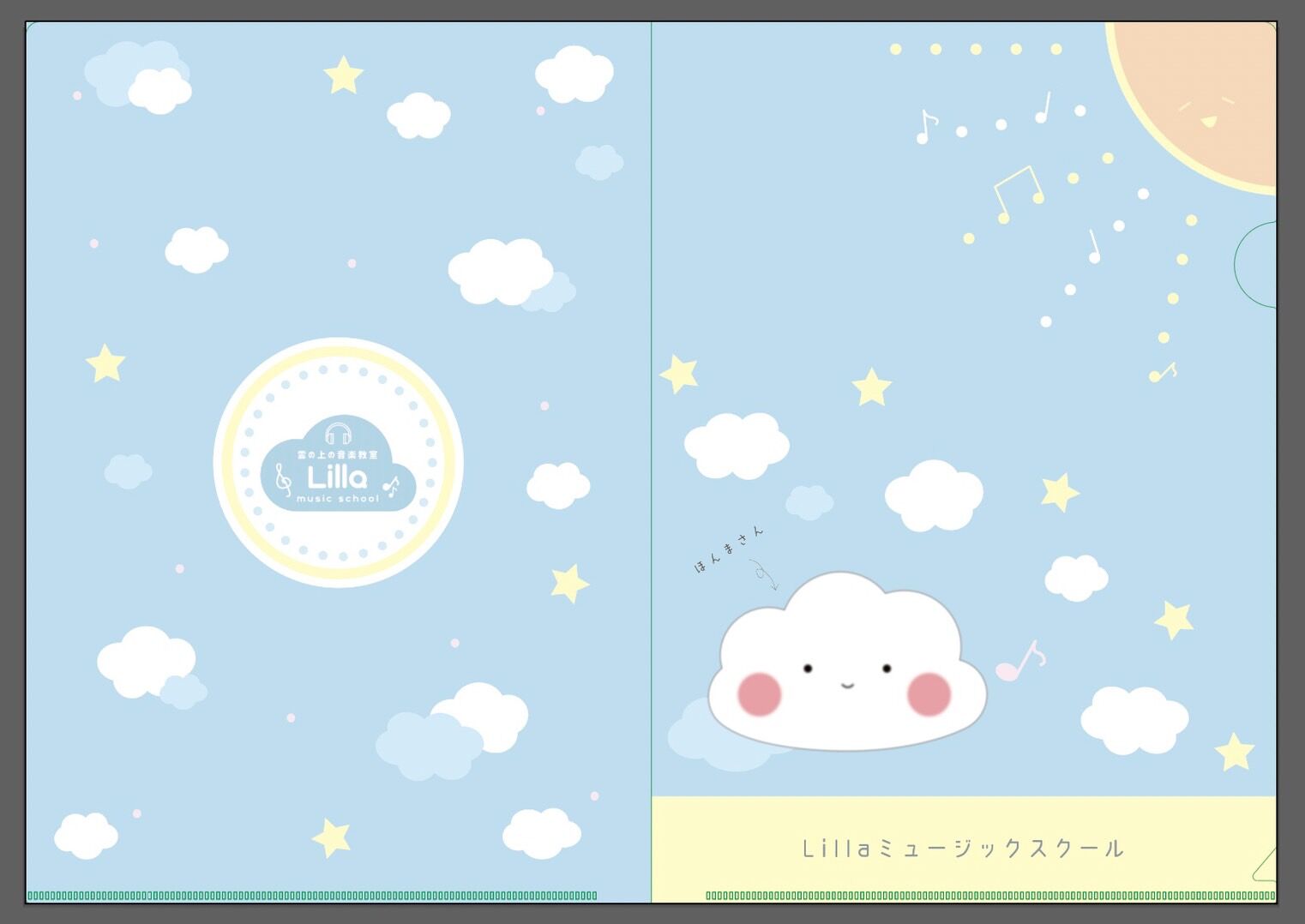 file