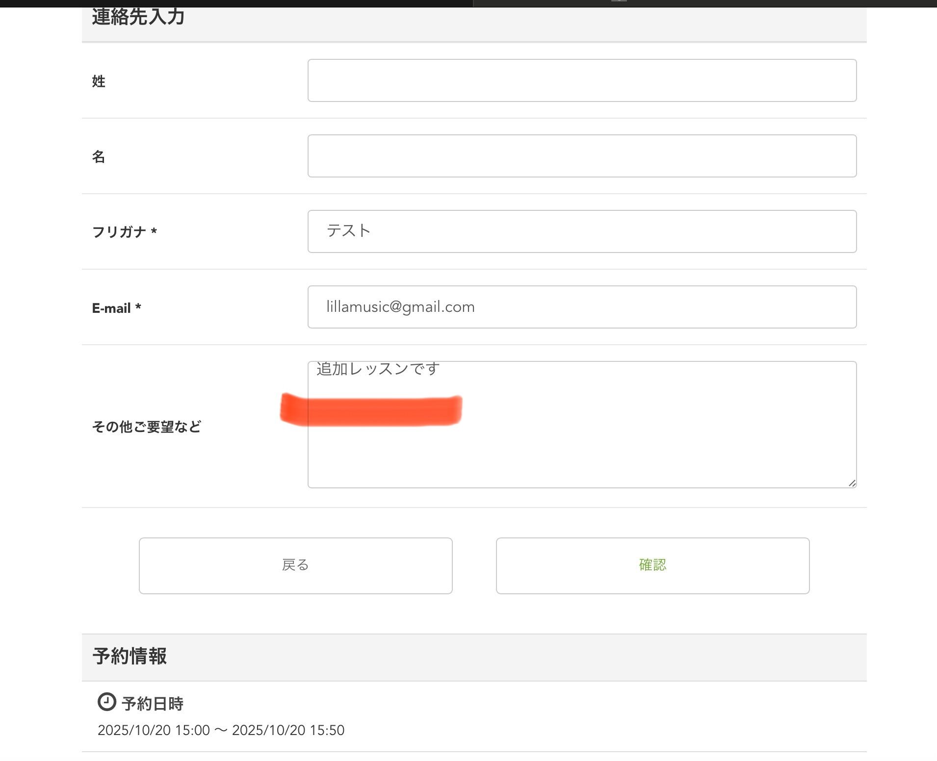 2025-10-19 16.42の画像