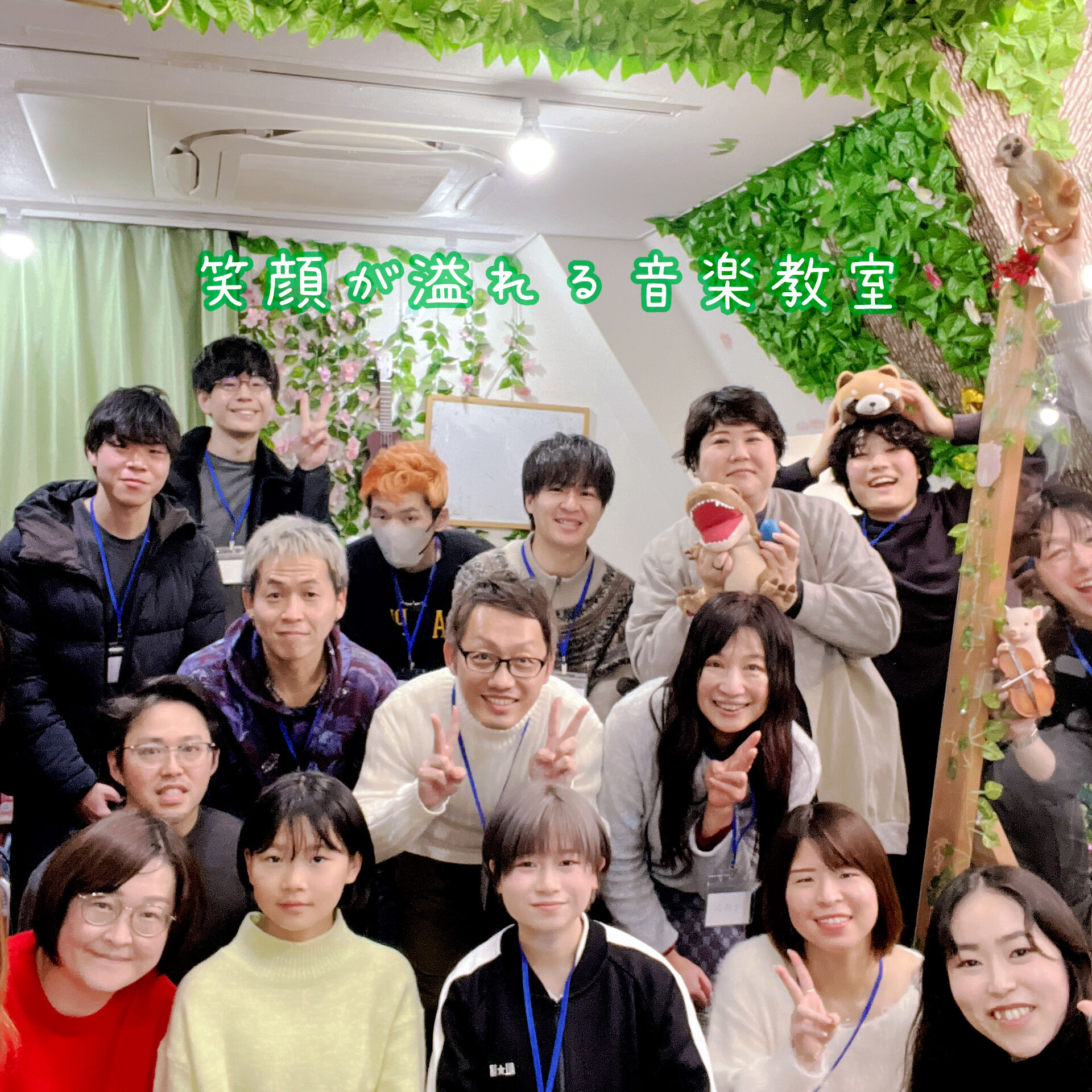 musicparty