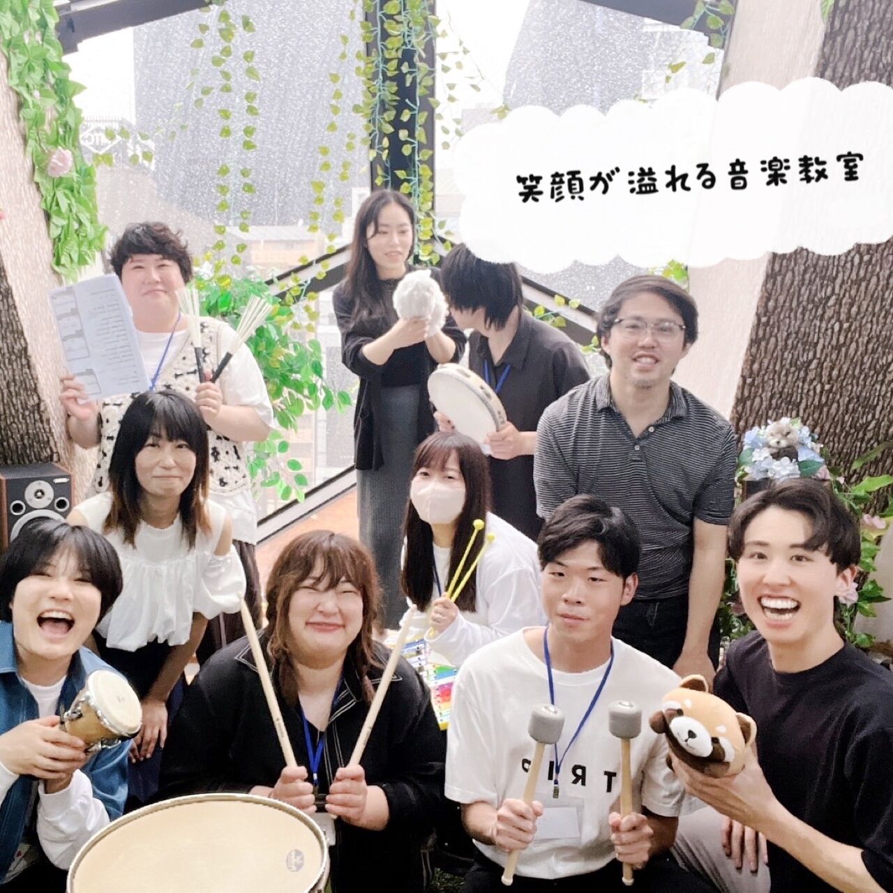 musicparty